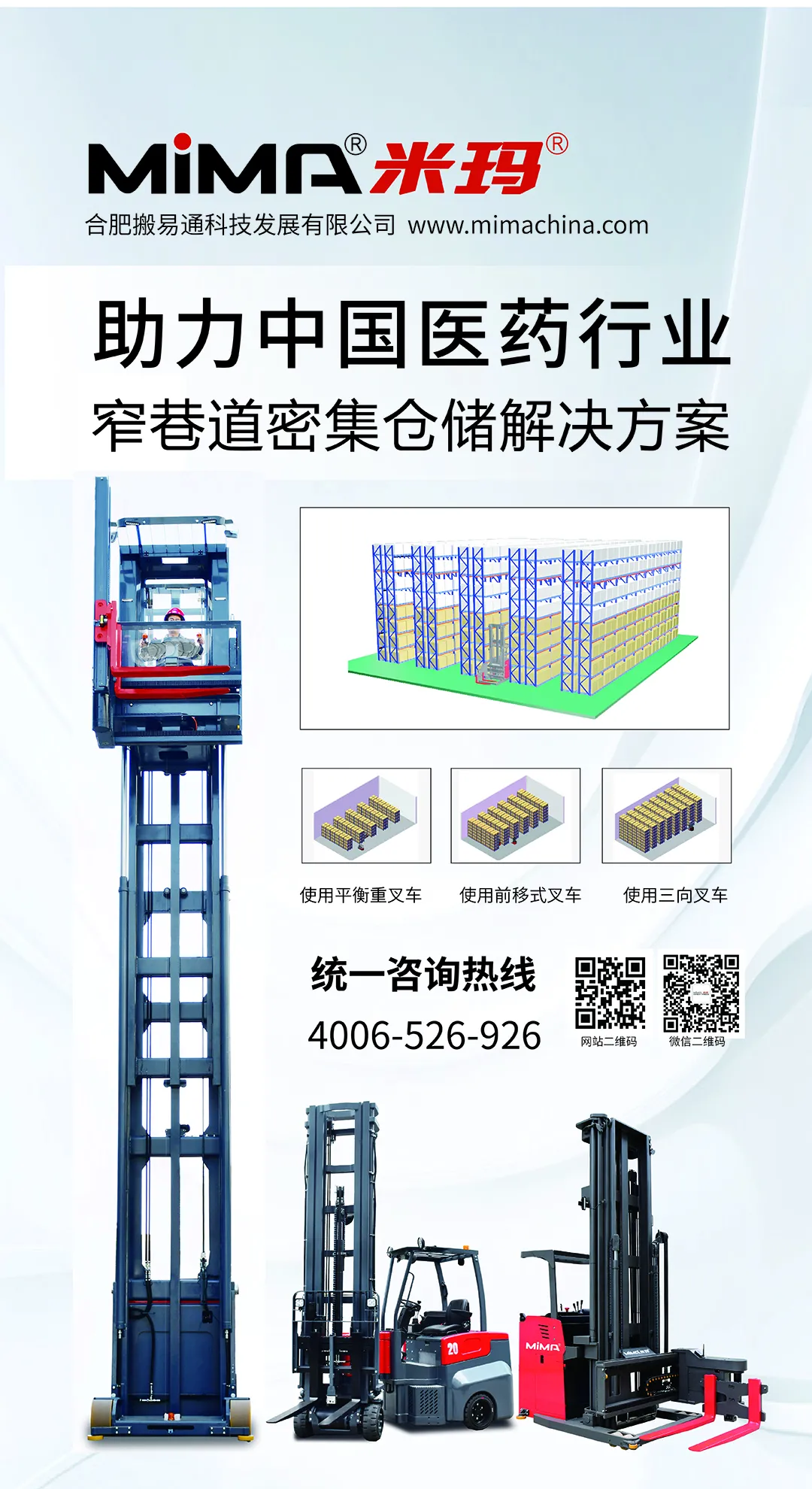 微信图片_20210830133241.png