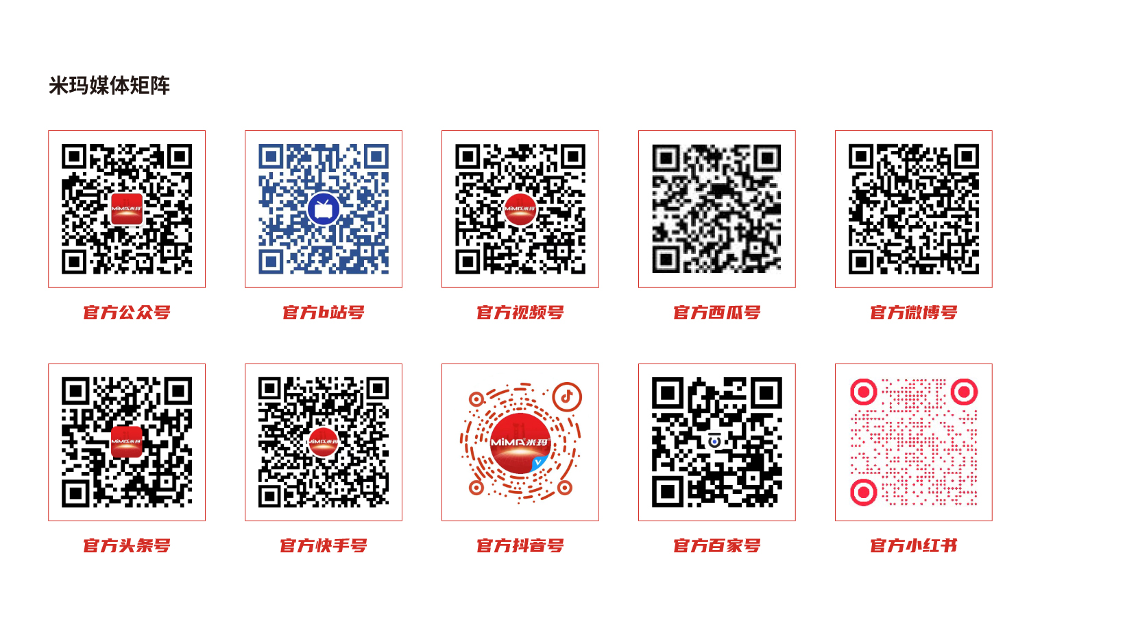 微信图片_20251230081157_295_330.jpg