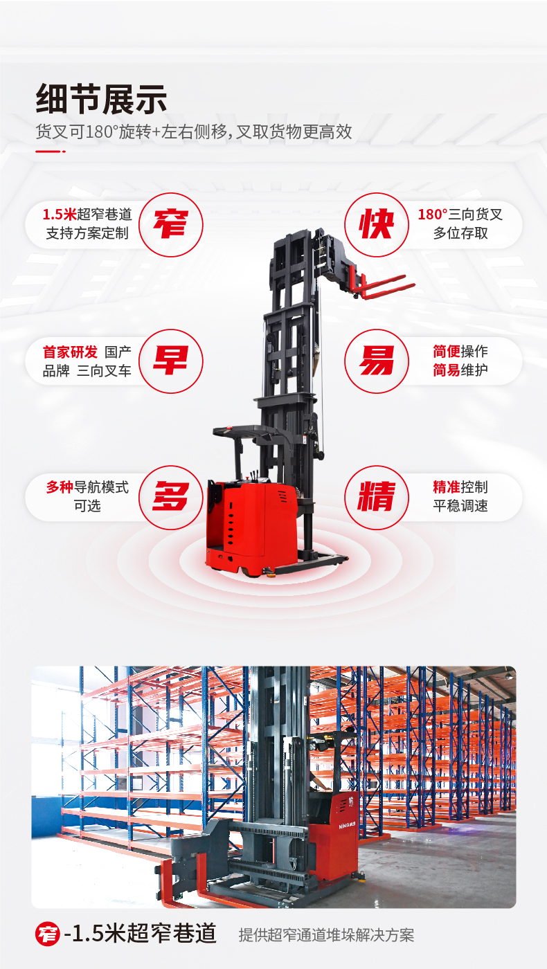 MC1216详情页-02.jpg