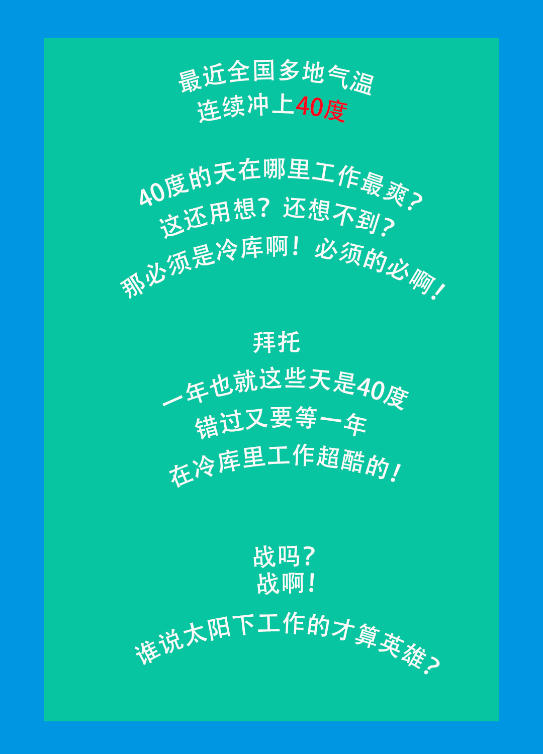米玛电动叉车01.png 米玛电动叉车01.png