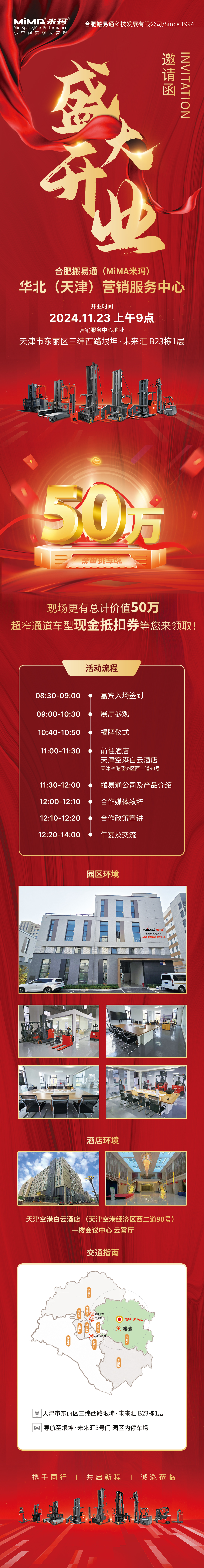 海报2.jpg