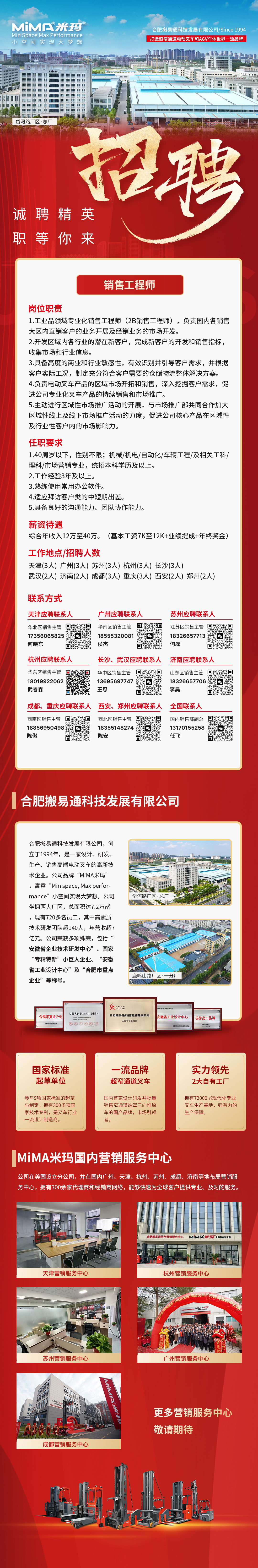 长海报.jpg