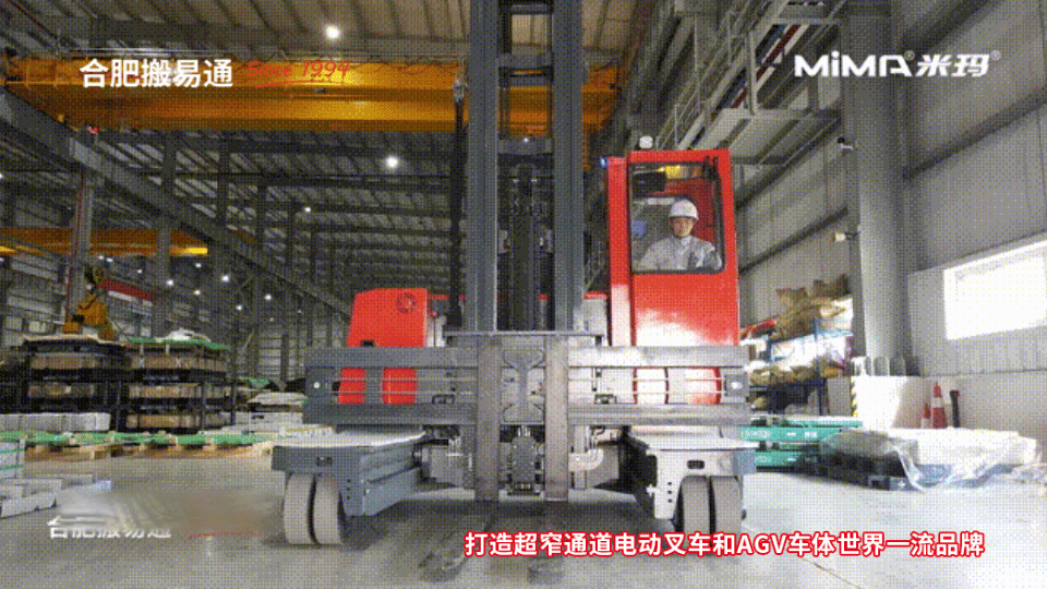 金属制造行业.gif