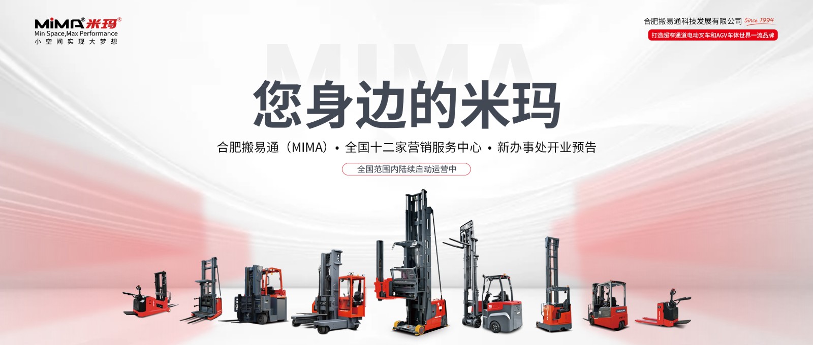 您身边的米玛 拷贝.jpg