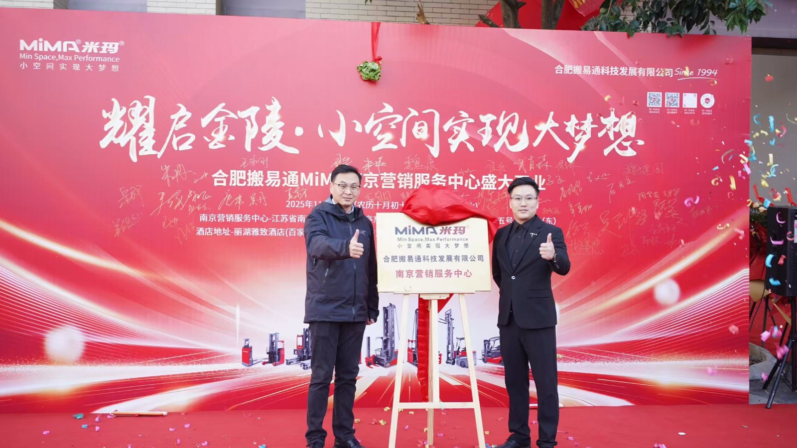 微信图片_20251129160555.jpg 微信图片_20251129160555.jpg