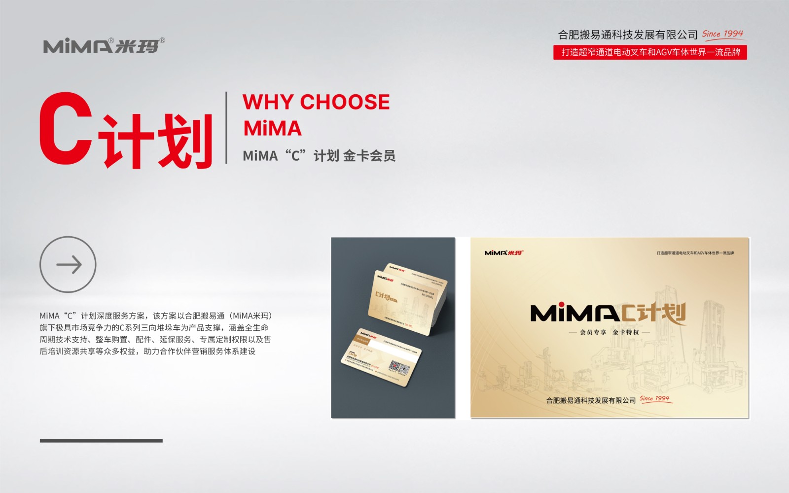 新品发布PPT 最后.jpg 新品发布PPT 最后.jpg