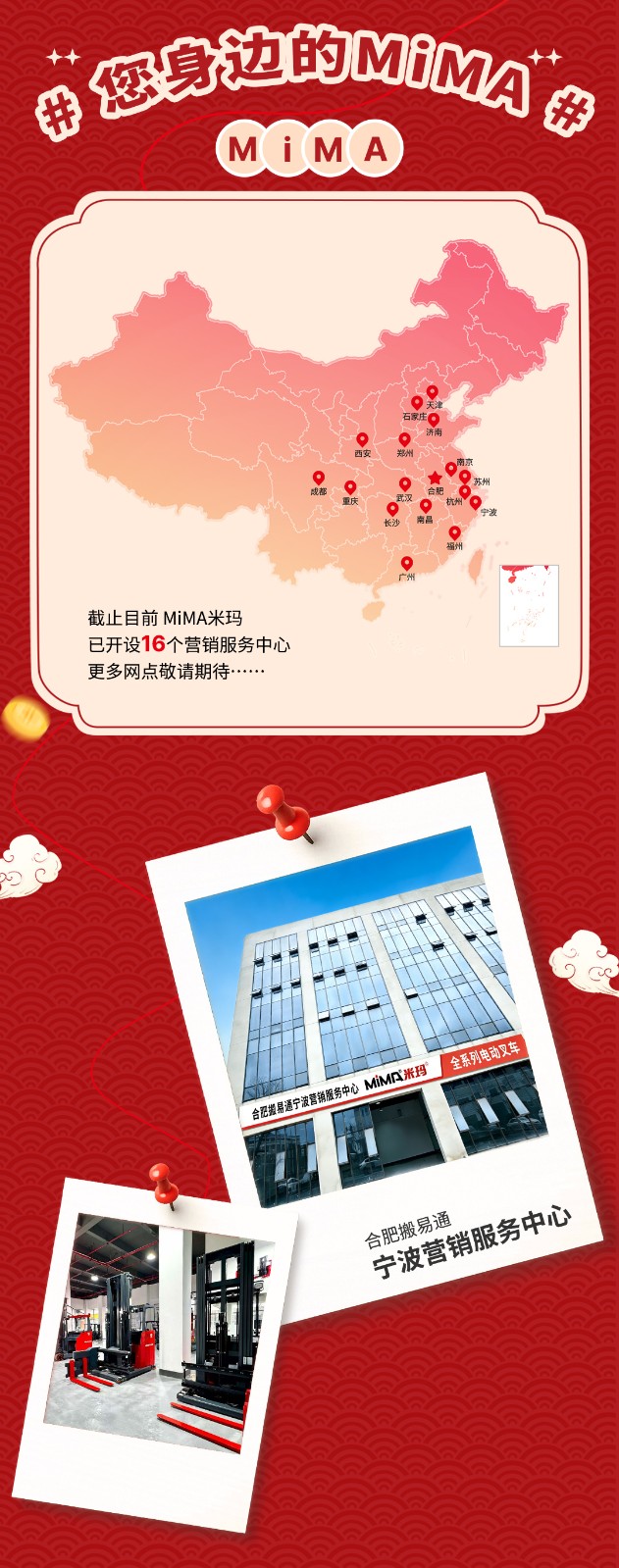 宁波开业_02.jpg 宁波开业_02.jpg